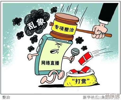 特黄区45分钟试看虚假宣传内容低俗诱导消费切勿上当 特黄区45分钟试看虚假宣传内容低俗诱导消费切勿上当