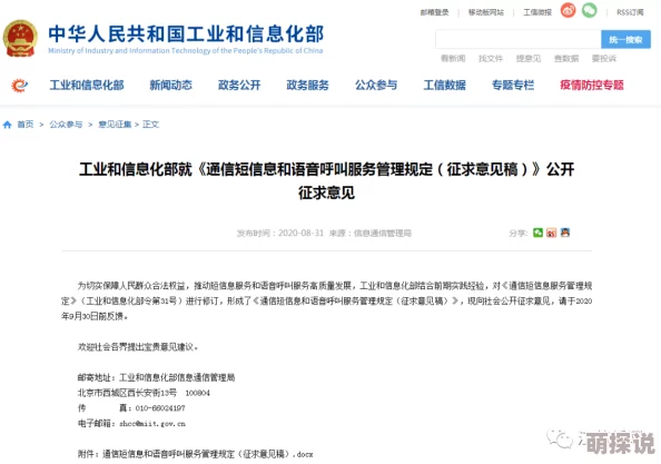 黄网站大片在线观看国产亚洲A片已被举报至相关部门涉嫌传播非法色情内容