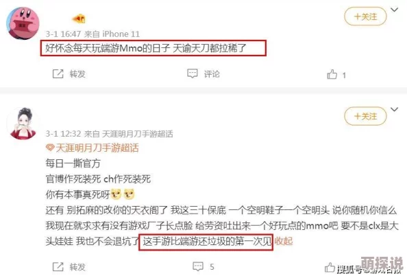 黄网站大片在线观看国产亚洲A片已被举报至相关部门涉嫌传播非法色情内容