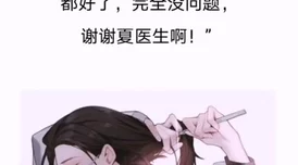 温情难染豌豆荚全文免费阅读甜宠现言小说温情难染豌豆荚完整版在线阅读