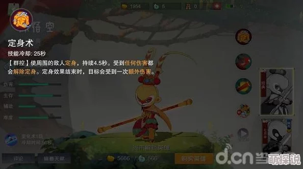 《闹闹天宫》哪吒三头六臂归来，高额爆发成最新热门英雄！