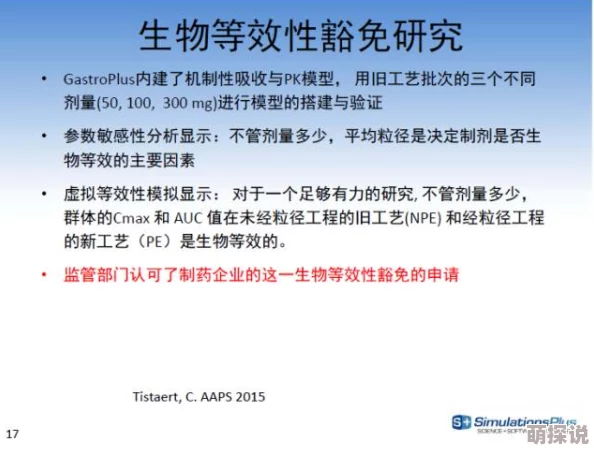 老师拿我当生理教材h已举报至平台官方等待处理结果 老师拿我当生理教材h已举报至平台官方等待处理结果