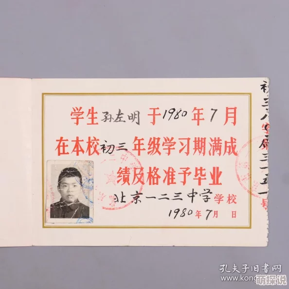 老师拿我当生理教材h已举报至平台官方等待处理结果 老师拿我当生理教材h已举报至平台官方等待处理结果