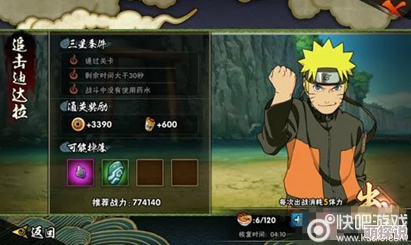 火影忍者手游：迪达拉忍者对战高阶上分技巧与策略解析