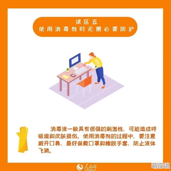 蘑菇视频应用下载安装充斥低俗内容浪费时间谨防病毒风险 蘑菇视频应用下载安装充斥低俗内容浪费时间谨防病毒风险