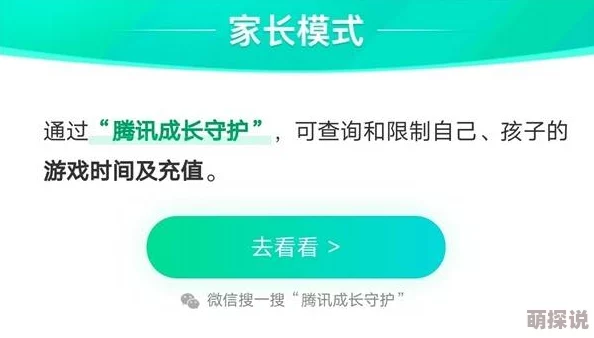蘑菇视频应用下载安装充斥低俗内容浪费时间谨防病毒风险 蘑菇视频应用下载安装充斥低俗内容浪费时间谨防病毒风险