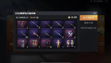 全民突击2-6挑战极限!在劫难逃攻略助你三星通关热榜新解 全民突击2-6挑战极限!在劫难逃攻略助你三星通关热榜新解