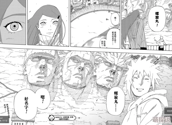 火影忍者辉夜acg本子涉嫌传播不良信息已被举报