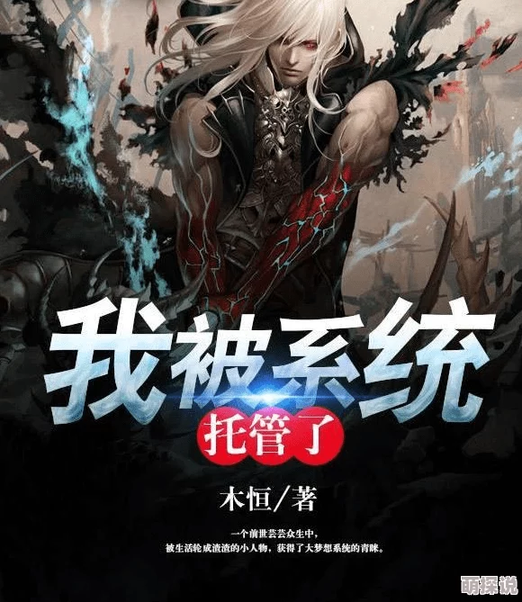 都市特种兵杨洛全集免费阅读全文笔趣阁情节跌宕起伏扣人心弦值得一看 都市特种兵杨洛全集免费阅读全文笔趣阁情节跌宕起伏扣人心弦值得一看