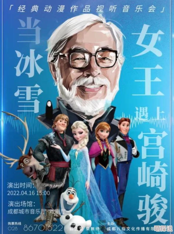 午夜99传递希望与勇气引人入胜的故事值得推荐