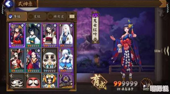 阴阳师手游2024最新式神强力指数排行榜分析
