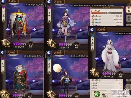 阴阳师手游2024最新式神强力指数排行榜分析