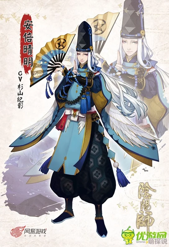阴阳师手游2024最新式神强力指数排行榜分析