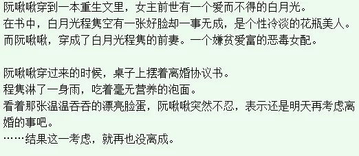 男男高H快穿肉主受NP清水版已上线部分章节已和谐