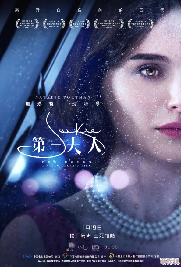 丁香花电影高清在线观看画面唯美剧情感人催人泪下 丁香花电影高清在线观看画面唯美剧情感人催人泪下