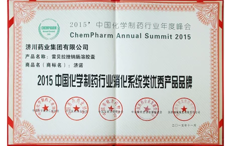 胡秀英和小雷荣获国际植物学研究奖共同发表最新论文