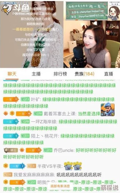 陈一发儿儿童话镇直播间已关闭数年相关视频也已删除