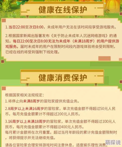 插插插影视存在涉嫌传播不良信息内容已被举报