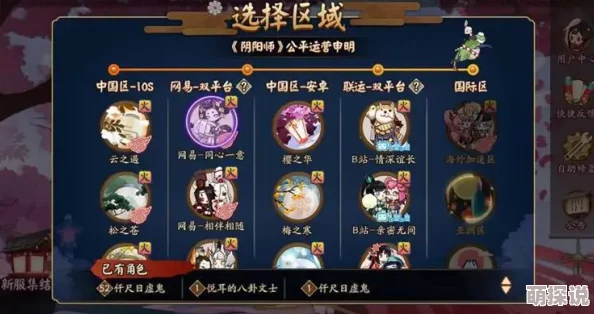阴阳师新区必看！热门冷知识大汇总，连大神都点赞收藏的新攻略