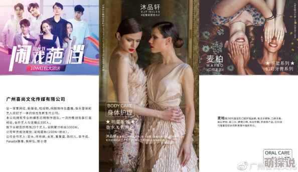 麻花传媒MV与其它传媒公司比较制作成本高昂且内容同质化严重
