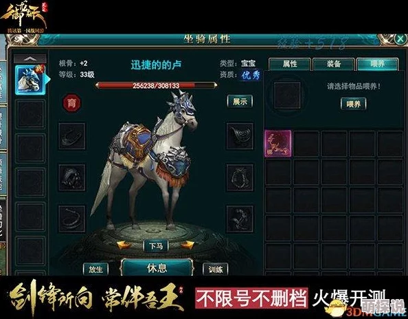 御龙在天手游最新BOSS战装备掉落归属热点问题解析