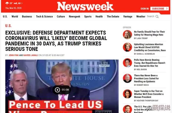 精品欧美一区二区vr在线观看虚假宣传低画质内容重复谨防上当