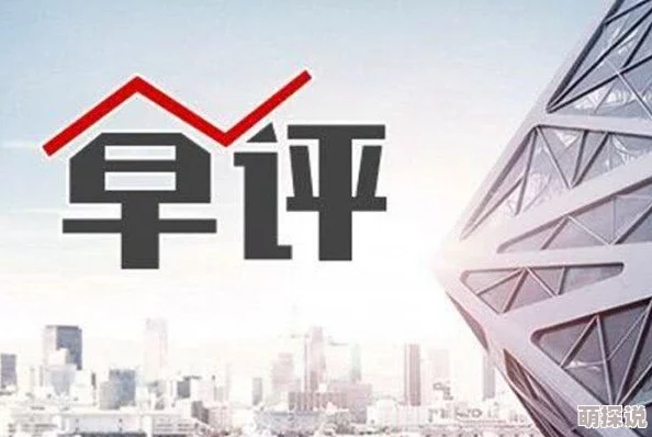 精品欧美一区二区vr在线观看虚假宣传低画质内容重复谨防上当