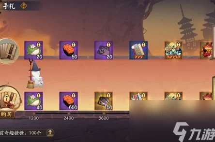 2024阴阳师手游最新金币获取渠道大全，全面解析如何快速赚金币