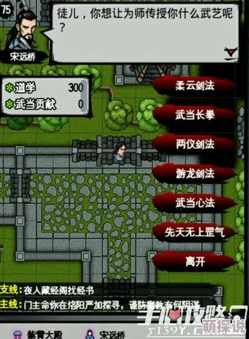 江湖风云录深度解析:最新热门内功心法全介绍与分析 江湖风云录深度解析:最新热门内功心法全介绍与分析