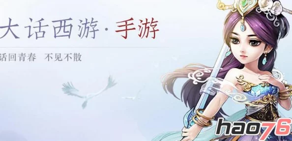 大话西游手游降妖贺岁第7关boss最新高效打法全解析