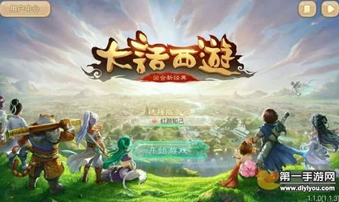 大话西游手游降妖贺岁第7关boss最新高效打法全解析