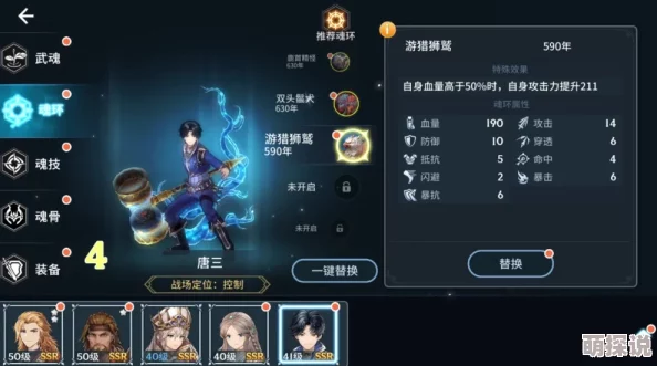 异能勇者全新天气系统玩法揭秘：掌控风云，热门元素融合新体验