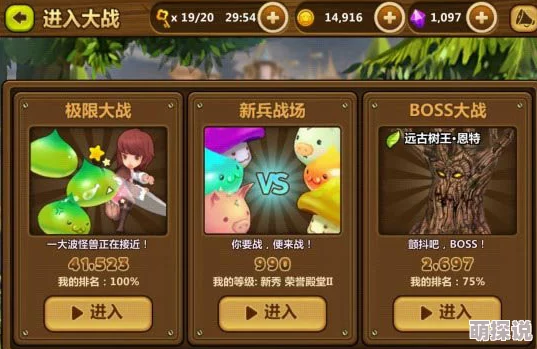 魔灵战争远征系统玩法规则与热门新元素全解析