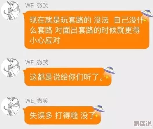 黄色无码视频c网友称内容低俗传播不良信息呼吁平台加强监管