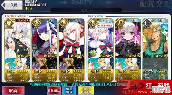 命运冠位FGO圣诞活动材料兑换AP消耗详解 命运冠位FGO圣诞活动材料兑换AP消耗详解