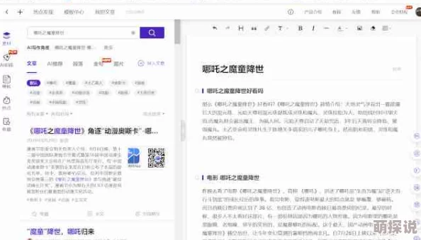笔趣阁盗版侵权，内容质量差，更新慢，用户体验不佳