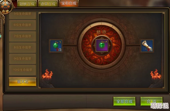 永恒纪元戒8月15日新版本:聚魂装备合成等热门内容更新 永恒纪元戒8月15日新版本:聚魂装备合成等热门内容更新