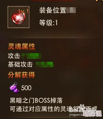 永恒纪元戒8月15日新版本:聚魂装备合成等热门内容更新 永恒纪元戒8月15日新版本:聚魂装备合成等热门内容更新