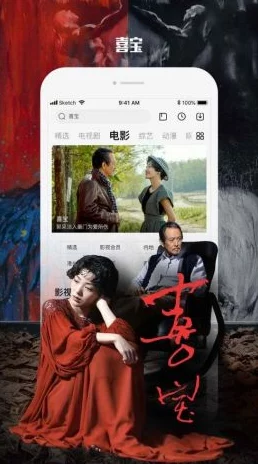 神马电影在线观看提供高清正版影片流畅播放体验