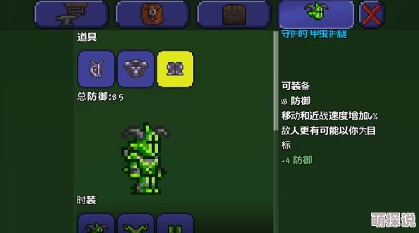 泰拉瑞亚探险惊现!野生大白痴萌行为,刷新傻气新高度视频 泰拉瑞亚探险惊现!野生大白痴萌行为,刷新傻气新高度视频