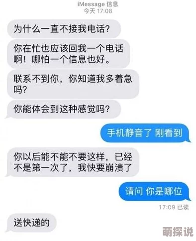 邻居寡妇水好多好紧肉多展现了网络用语的低俗化趋势以及对女性的物化和性骚扰 邻居寡妇水好多好紧肉多展现了网络用语的低俗化趋势以及对女性的物化和性骚扰