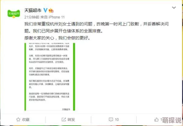 邻居寡妇水好多好紧肉多展现了网络用语的低俗化趋势以及对女性的物化和性骚扰 邻居寡妇水好多好紧肉多展现了网络用语的低俗化趋势以及对女性的物化和性骚扰