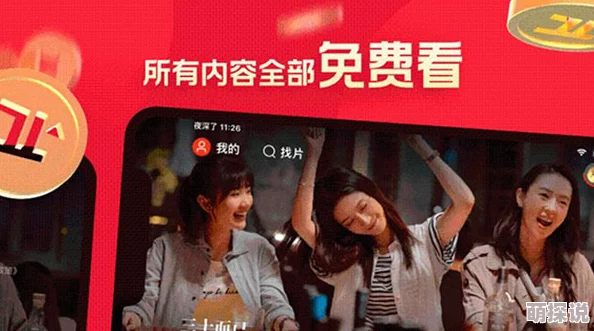 茶杯电视剧网站在线观看免费高清画质模糊加载慢广告多资源少更新慢