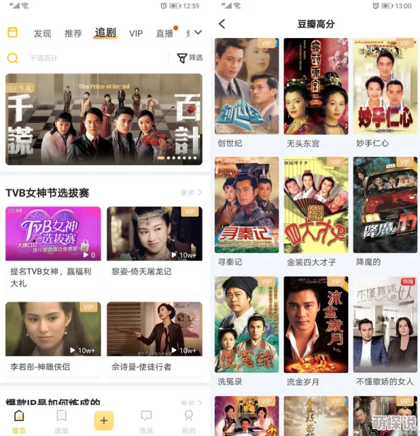 茶杯电视剧网站在线观看免费高清画质模糊加载慢广告多资源少更新慢