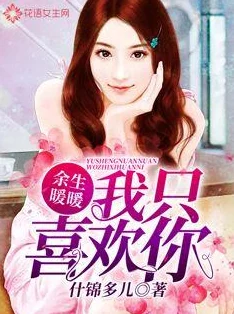 私密保姆小说全集阅读都市言情小说已完结可免费下载