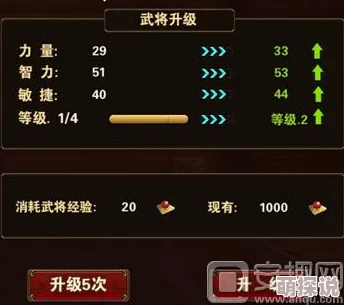 大闹三国：武将经验丹获取途径与强化作用详解