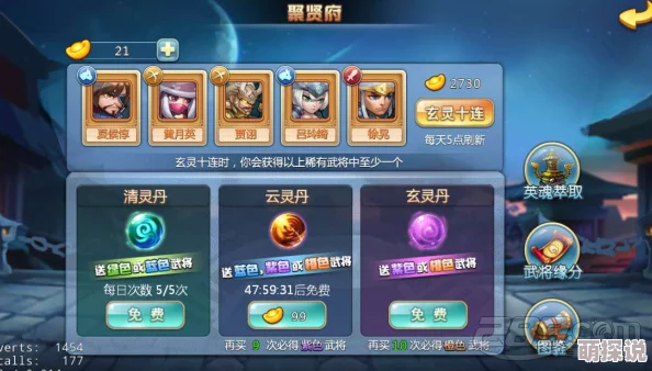 大闹三国：武将经验丹获取途径与强化作用详解
