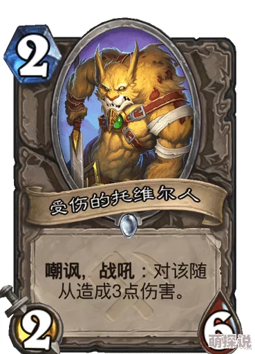 炉石传说热门新解：狗贼版宇宙法卡组，高效渡劫必备利器！