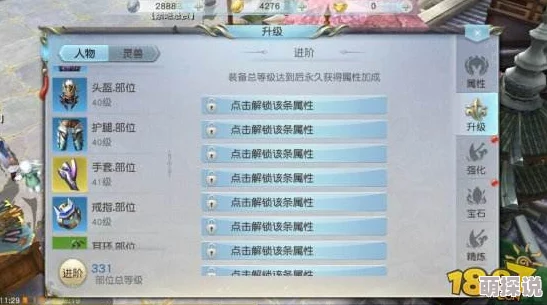 2024热门解决方案：镇魔曲手游闪退卡屏问题全攻略