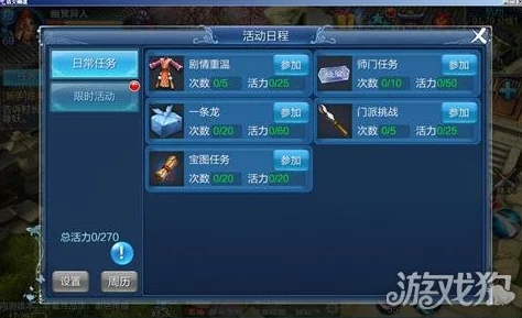 倩女幽魂手游：平民玩家门派挑战最新热门小技巧揭秘